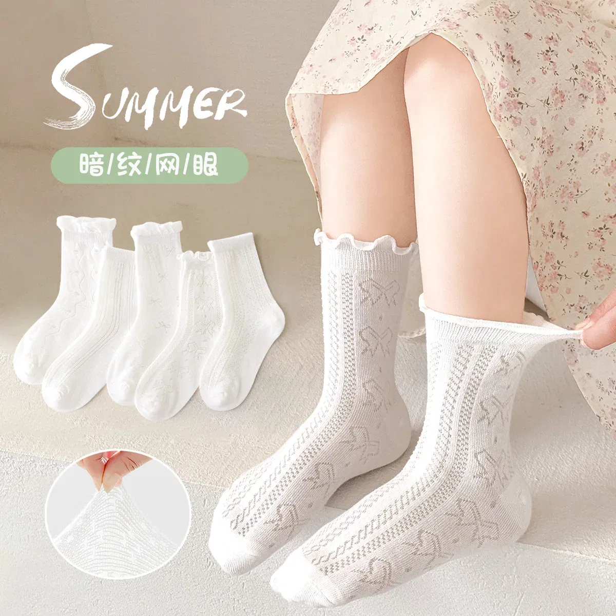 Color: black, Size: 4-6T - 5 Pairs Baby Socks Summer Cotton Socks Thin Mesh Sock Boys Girls Fancy Lace Crew Socks Solid Color 1-12T Children's Summer Socks