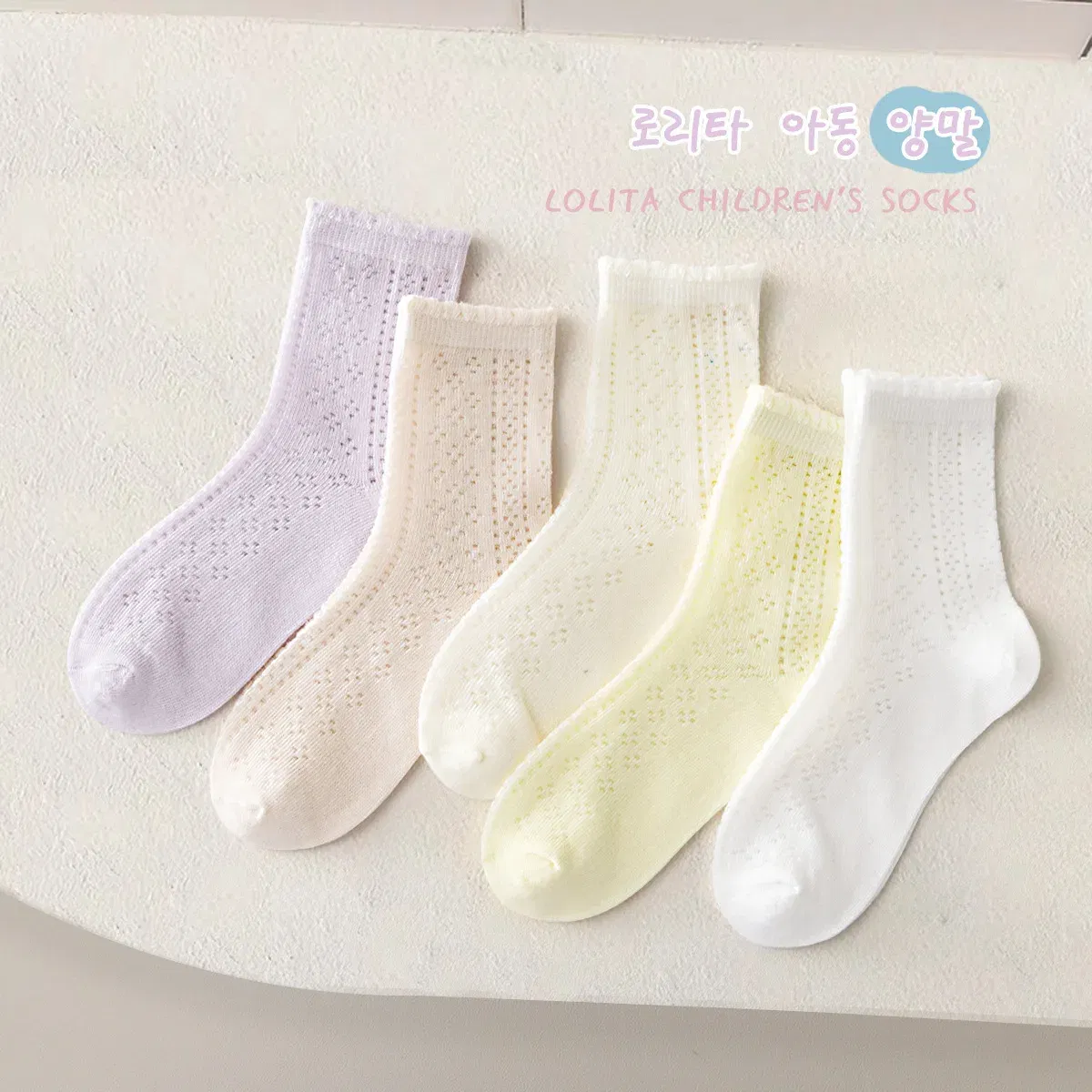 Color: black, Size: 4-6T - 5 Pairs Baby Socks Summer Cotton Socks Thin Mesh Sock Boys Girls Fancy Lace Crew Socks Solid Color 1-12T Children's Summer Socks