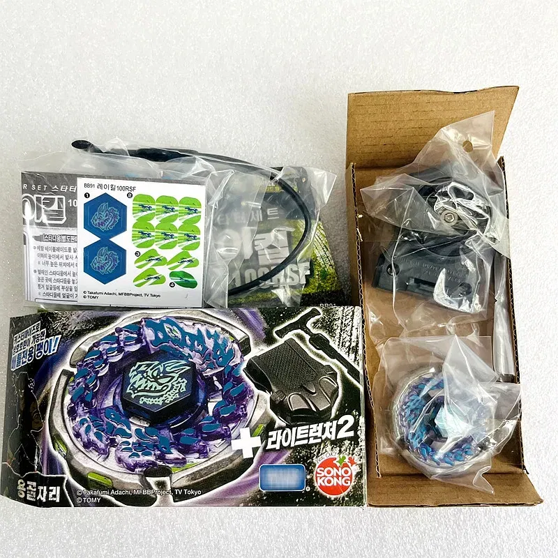 Color: PURPLE - Takara Tomy Beys BB80 BB88 BB43 BB28 BB55 BB29 BB47 BB48 BB70 BB71 BB104 BB105 BB106 BB108 BB118 BB122 Metal Fight with box