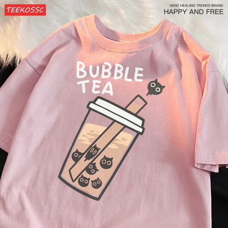 Color: Brown, Size: M - Cat Pearl Milk Tea Cartoonmans T Shirt Fitting Loose Tee Clothing Leisure Shoulder Drop T-Shirts Pleasure Cool Short Sleeved