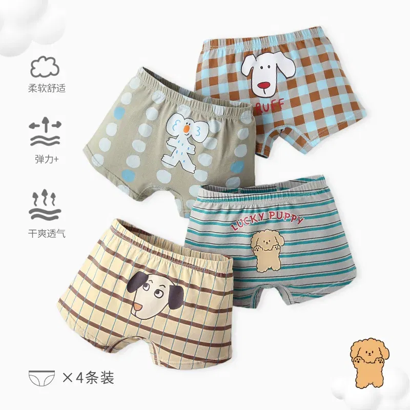 Color: Beige, Kid Size: 3T - Kids Boys Underwear Spring Newest Baby Underpants Children 4pcs Cotton Briefs Boys Boxer Shorts Baby Underwear