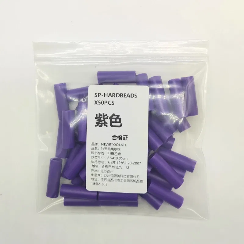 Color: light green - NEVERTOOLATE 1 inch length Hard beads spare parts 50pcs jump rope beaded skip rope beads colors accessories DIY material backup