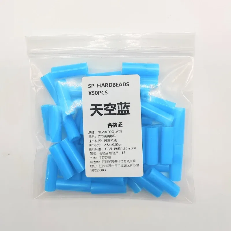 Color: light green - NEVERTOOLATE 1 inch length Hard beads spare parts 50pcs jump rope beaded skip rope beads colors accessories DIY material backup