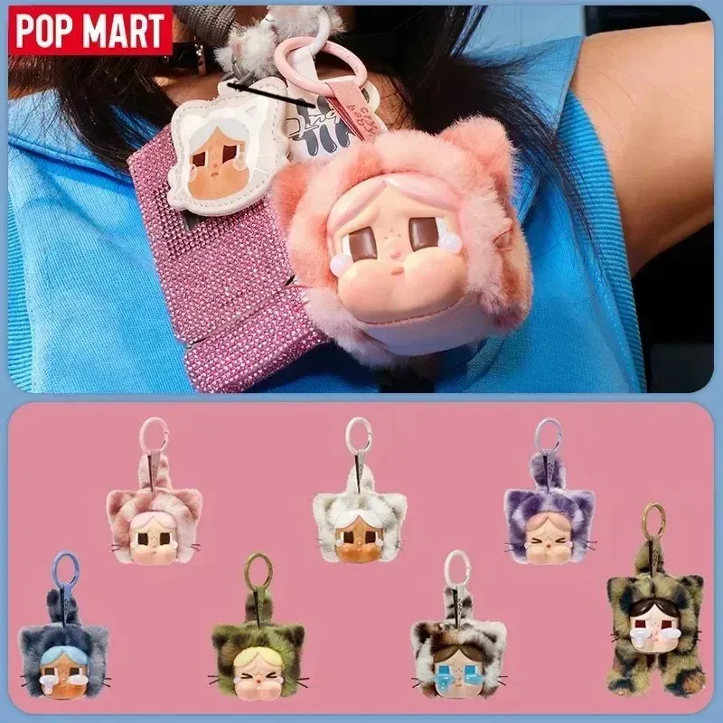 Color: Multicolor - Original POP MART CRYBABY Wild But Cutie Series Leopard Cat Blind Box Vinyl Plush Pendant Toys Surprise Guess Bag Girls Gifts