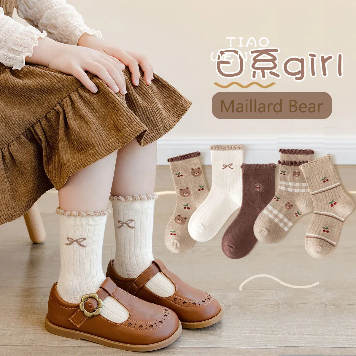 Color: SKY BLUE, Size: 2-3T - Autumn Winter Children's Socks Cute Coffee Bear Cartoon Cotton Socks Baby Girls 5 Pairs Mid Calf Socks
