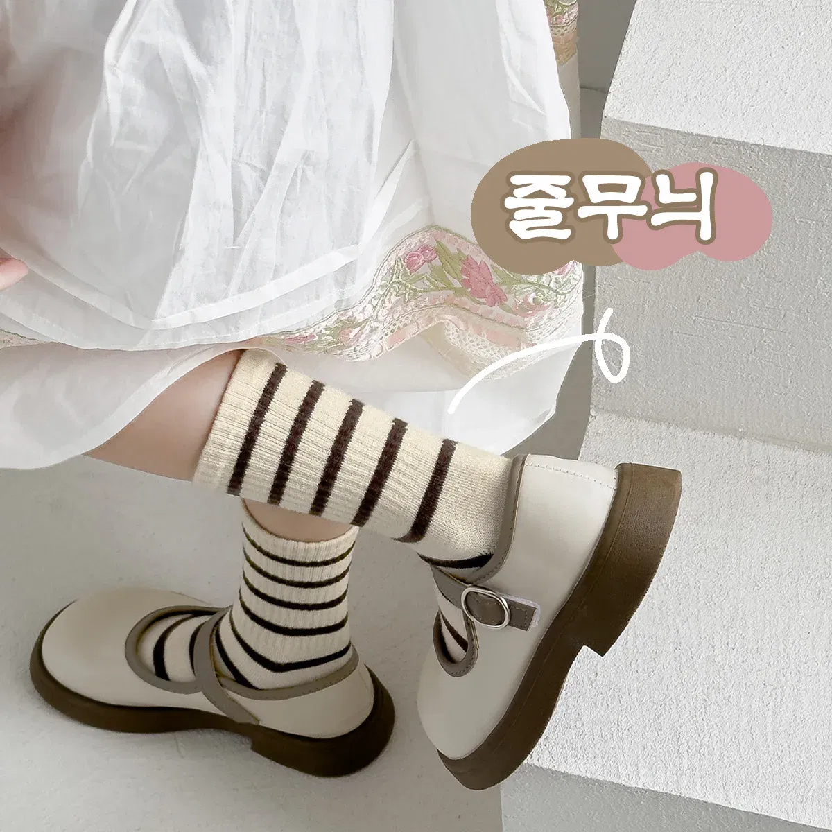 Color: Beige, Size: 10-12T - 5 Pairs Boys Girls Socks Coffee Striped Cotton Socks Spring Autumn Sporty Socks Children's Letter Pattern Mid Calf Socks