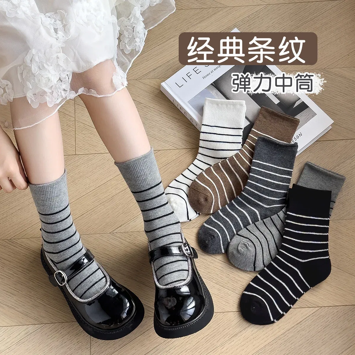 Color: Beige, Size: 10-12T - 5 Pairs Boys Girls Socks Coffee Striped Cotton Socks Spring Autumn Sporty Socks Children's Letter Pattern Mid Calf Socks