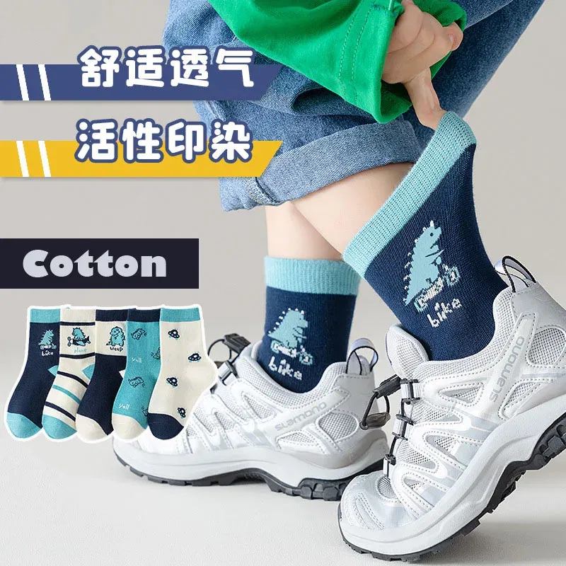 Color: Beige, Size: 7-9T - 5 Pairs/lot Baby Socks 2024 Autumn Cotton Socks Medium Socks Kids Little Big Boys Crew Sock