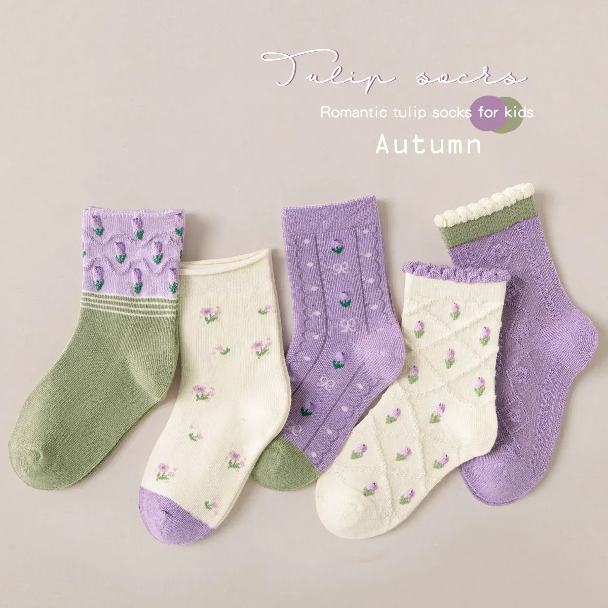 Color: Brown, Size: 4-6T - 5 Pairs Socks Boys' Cartoon Astronaut Pattern Cotton Socks Children's Spring Autumn Calf Socks Baby Girls Socks