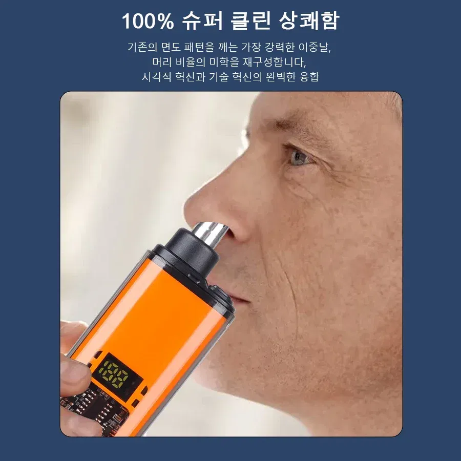 Color: Silver - 2 In 1 Electric Portable Ear And Nose Hair Trimmer Clipper 2024 Professional Painless Portable Eyebrow For Men nose hair