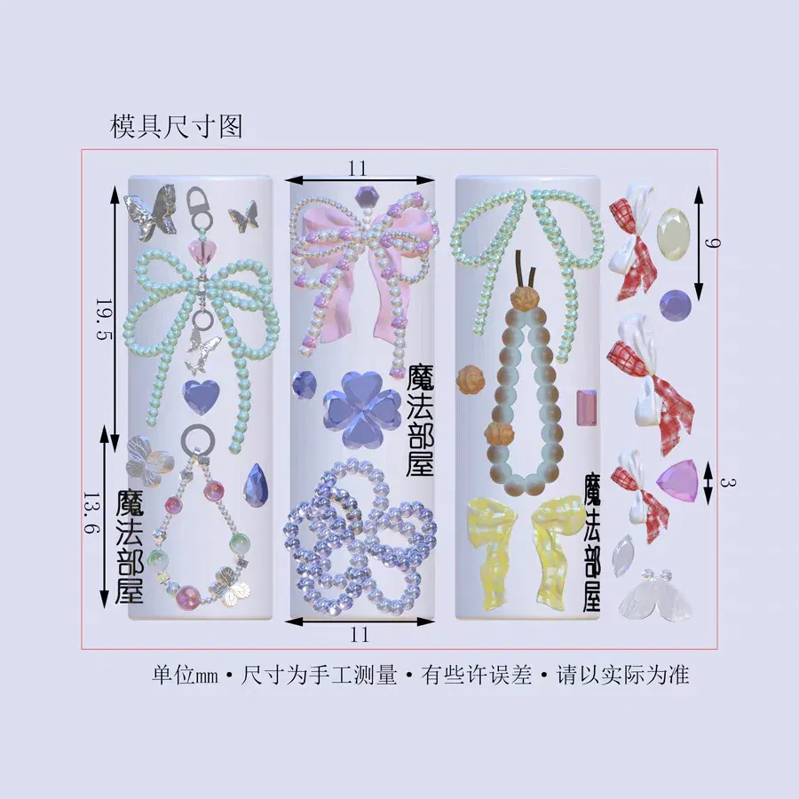 Color: NUDE - 1pc Marine Jellyfish Lace Ice Flowers 3D Acrylic Nail Mold Nail Art Silicone Stamping Plates Nail Accessories