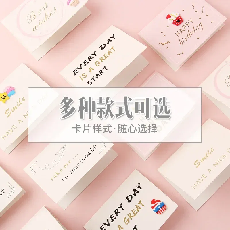 Color: Black - Holiday greeting card Valentine's Day Qixi flower baking birthday thank you message greeting card Invitations Party Supplies
