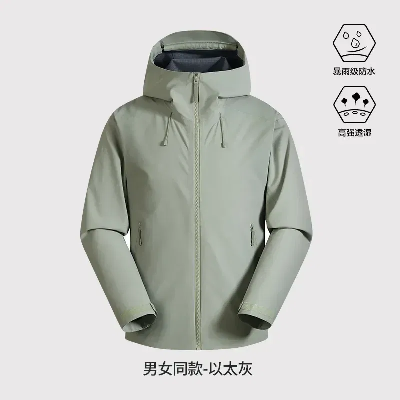 Color: Brown, Size: M - GB Standard Waterproof Jacket Men Women, All-Weather Hiking Raincoat, Breathable Windbreaker, Outdoor Trekking Climbing Coat