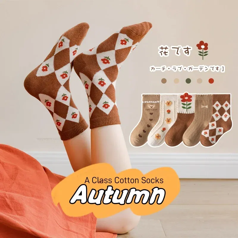 Color: GRAY, Size: 7-9T - Kids Socks Warm Cotton Autumn Spring Socks Girls Calf Length Coffee Khaki Bear Socks Baby Sock