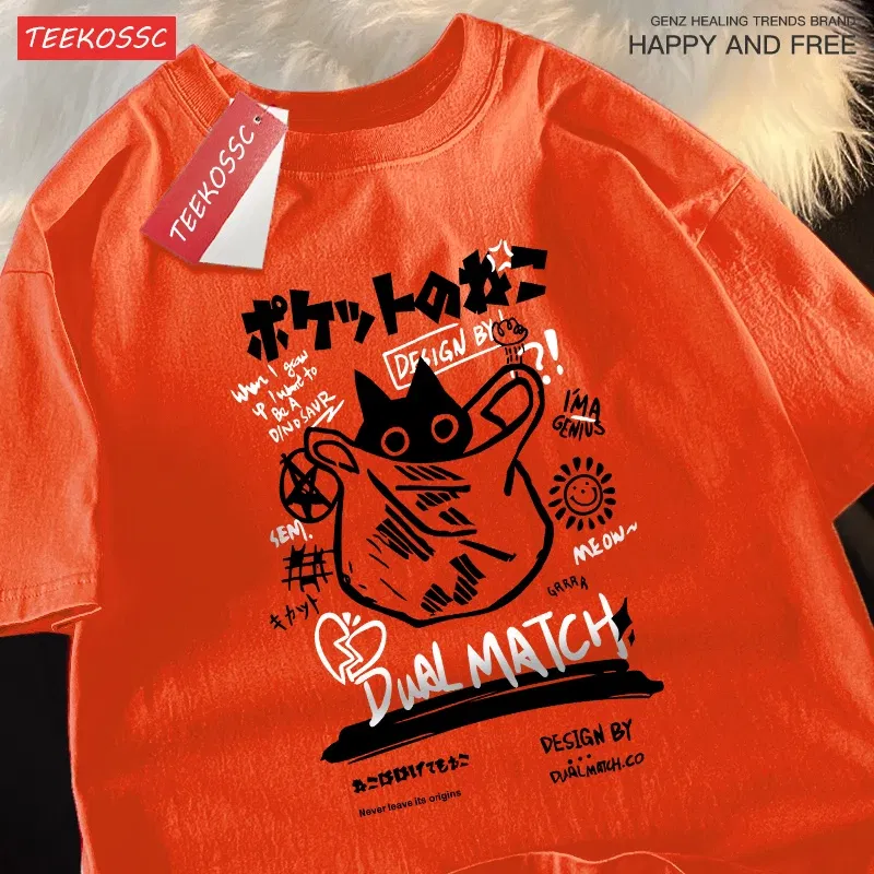 Color: army green, Size: XL - Japanese Fun And Cute Harajuku Cat Clothes Men Women Cotton Tops Creativity Casual T Shirts Cartoons Loose Couple Short Sleeve