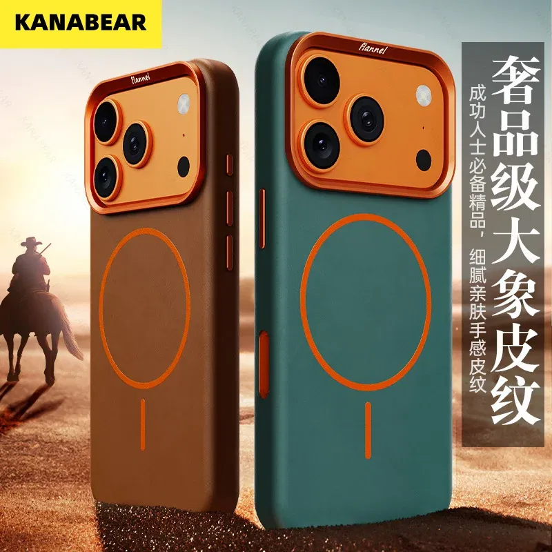 Color: SKY BLUE, Material: Plastic - For iPhone 17 Promax Elephant Leather Texture, Minimalist & Premium Feel, Magnetic, Unique Design, Full-Coverage & Shockproof