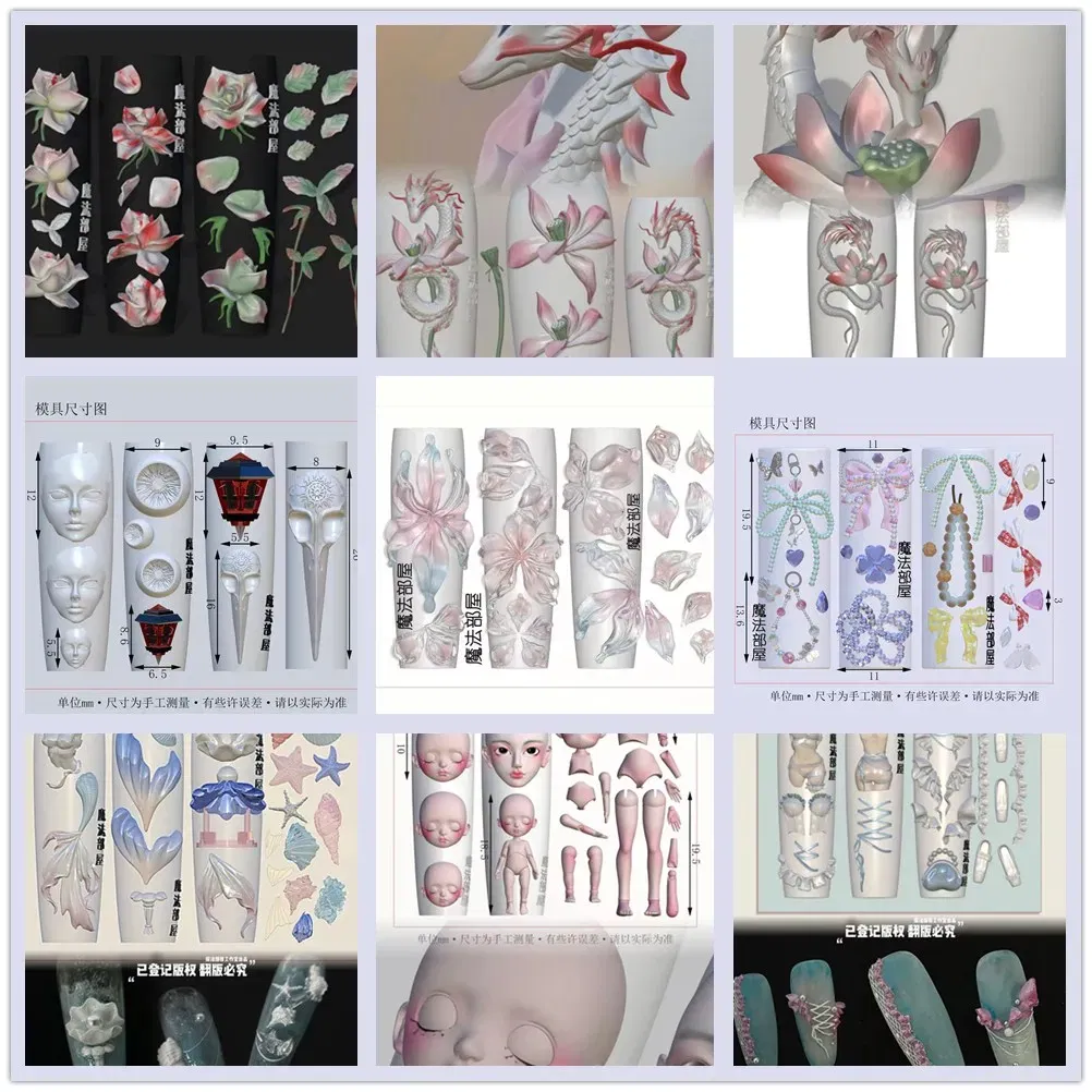 Color: Dark Grey - 1pc Marine Jellyfish Lace Ice Flowers 3D Acrylic Nail Mold Nail Art Silicone Stamping Plates Nail Accessories