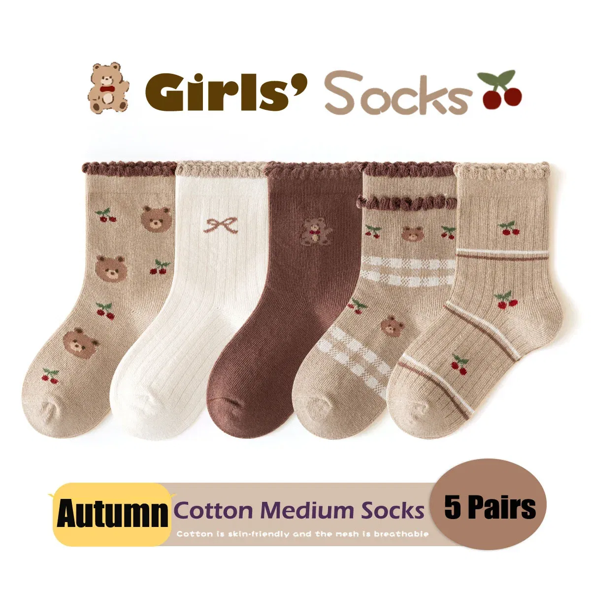 Color: SKY BLUE, Size: 10-12T - Autumn Winter Children's Socks Cute Coffee Bear Cartoon Cotton Socks Baby Girls 5 Pairs Mid Calf Socks
