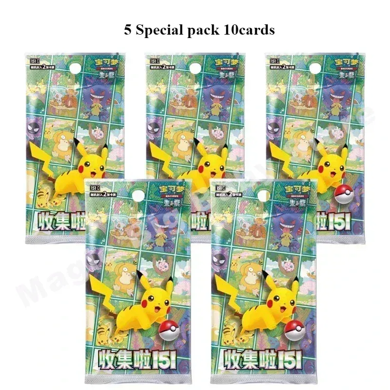 Color: army green - Original Genuine Pokemon Trading PTCG Cards Chinese 9.0 Zhu&Purple Collected 151 Trip Open From Eternity Booster Pack Child Gift