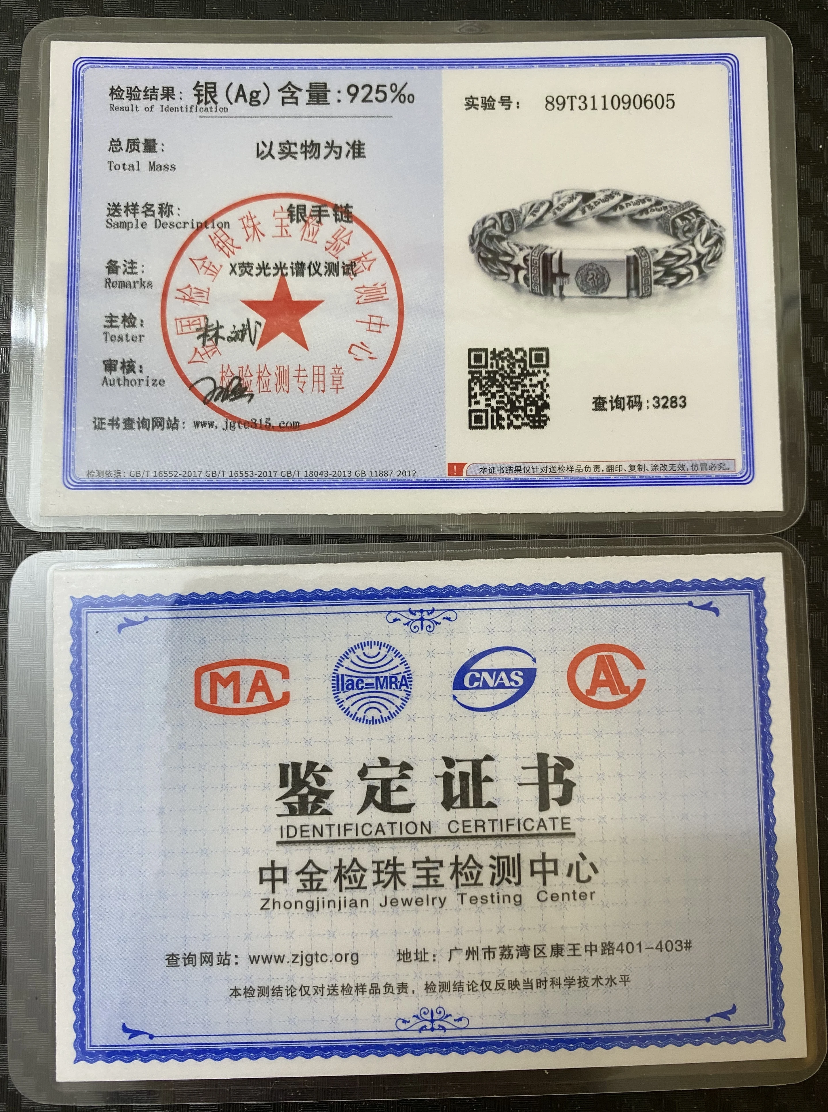 Metal Color: Light Yellow Gold Color, Gem Color: green, Ships From: CHINA, Length: 23cm - S925 Sterling Silver Personalized Men and Women Bracelets Six-Character Peace Pattern Cuban Chain Jewelry Exquisite Gift