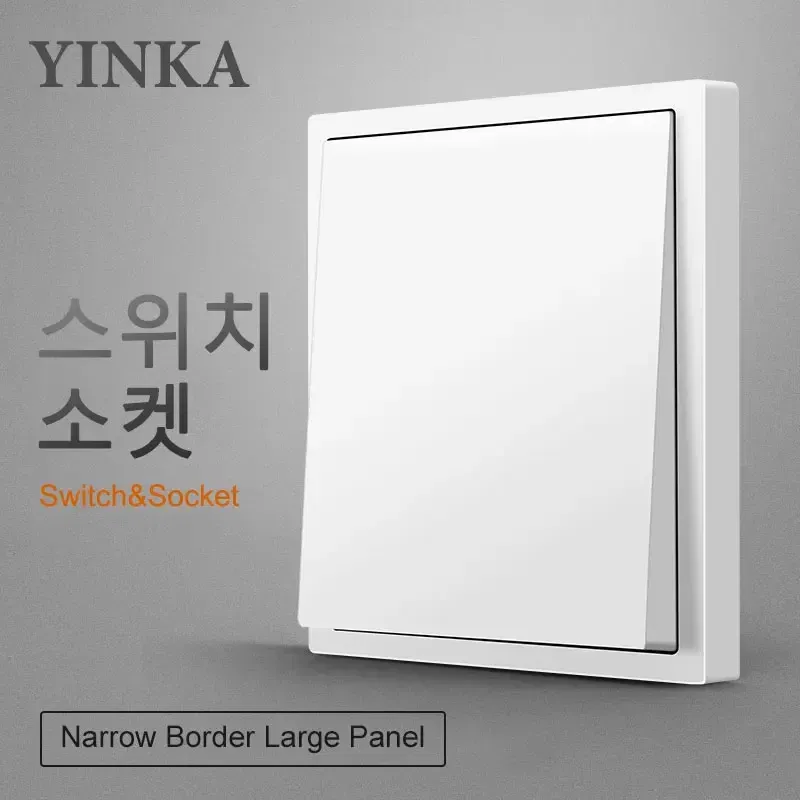 Color: GRAY - YINKA Plastic Panel Korean Standard Switch Frame Wall Switch Wall Socket TV Satellite 220V 1234GANG DIY Plastic Frame Part White