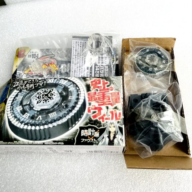 Color: Burgundy - Takara Tomy Beys BB80 BB88 BB43 BB28 BB55 BB29 BB47 BB48 BB70 BB71 BB104 BB105 BB106 BB108 BB118 BB122 Metal Fight with box