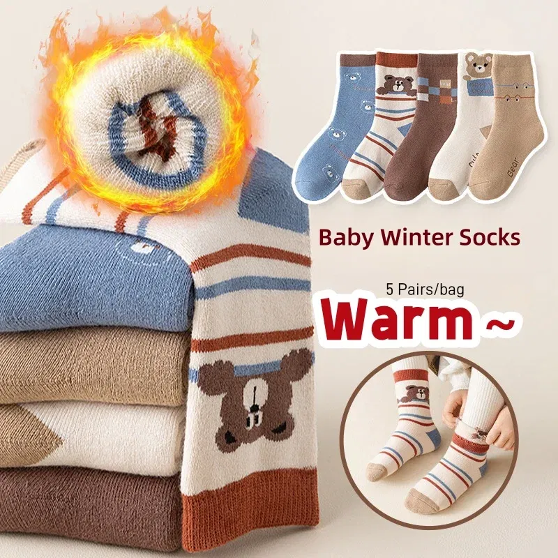 Color: SKY BLUE, Size: 7-9T - 1-14T Children Winter Warm Socks Kids Boys Thicken Cotton Socks Thermal Winter Socks Baby Cartoon Bear Pattern Terry Sock