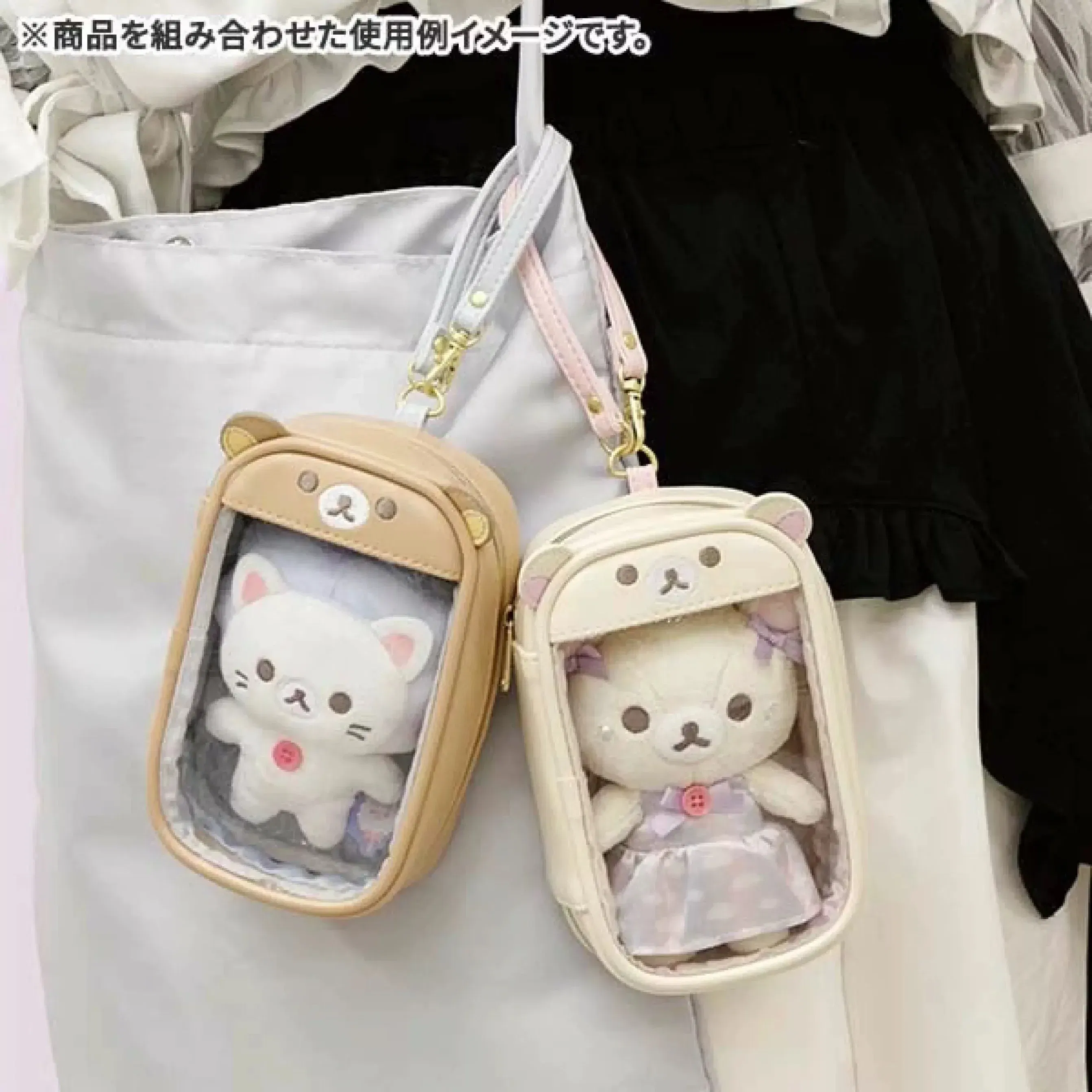 Color: Beige - Cute Rilakkuma Korilakkuma Bear Children Transparency PU Coin Purse Key Bag Card ID Holder Small Wallets For Women