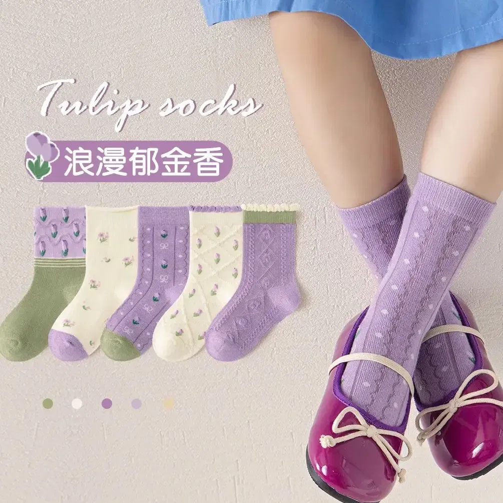 Color: PURPLE, Size: 10-12T - 5 pairs/lot Children's Socks Autumn Socks Girls Sweet Purple Floral Pattern Mid Calf Socks Baby Infant Cotton Socks