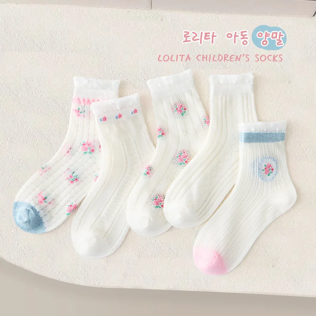 Color: SKY BLUE, Size: 10-12T - 5 Pairs Baby Socks Summer Cotton Socks Thin Mesh Sock Boys Girls Fancy Lace Crew Socks Solid Color 1-12T Children's Summer Socks