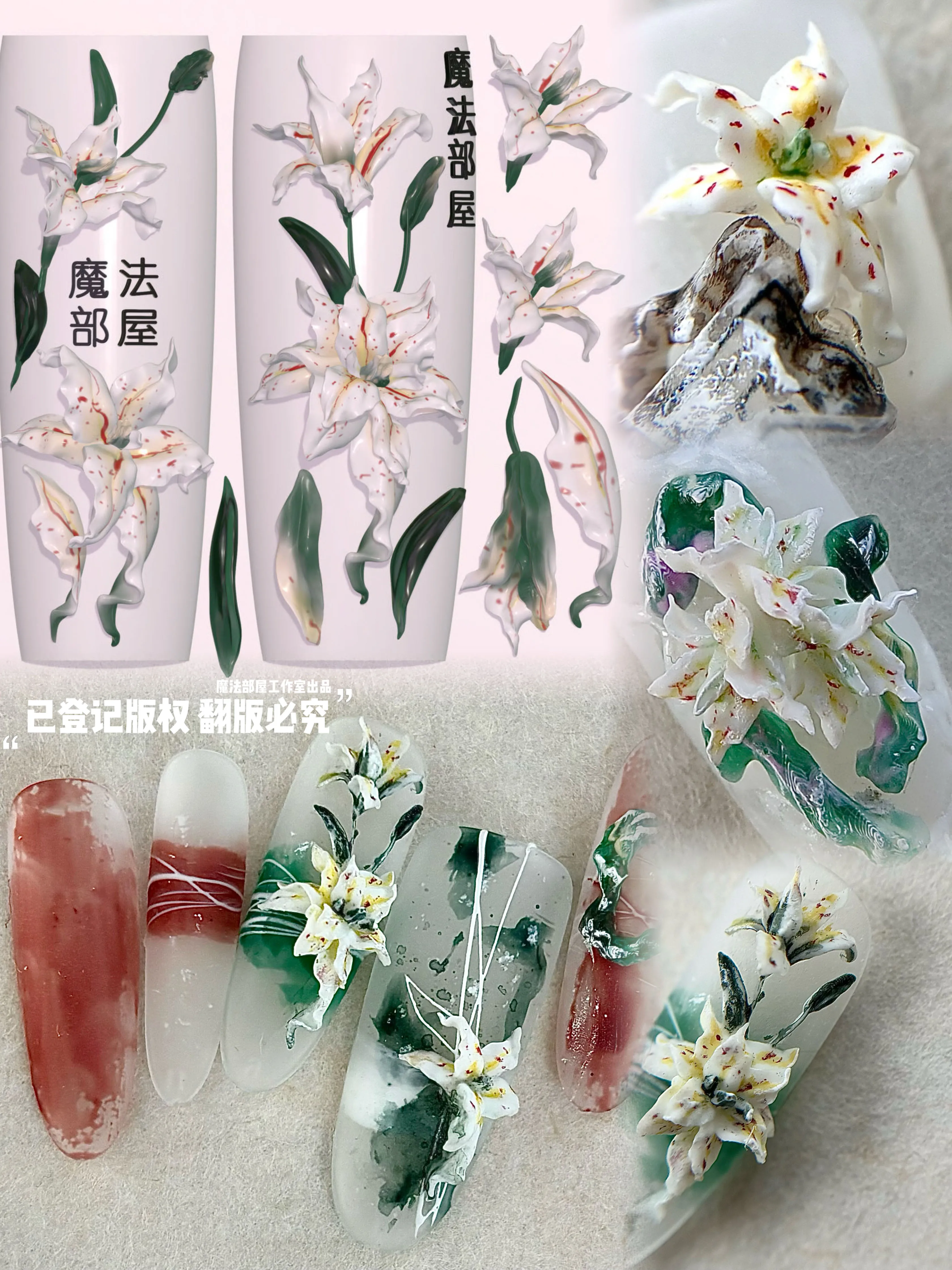 Color: Chocolate - 1pc Marine Jellyfish  Lace Ice Flowers 3D Acrylic Nail Mold Nail Art  Silicone Stamping Plates  Nail Accessories