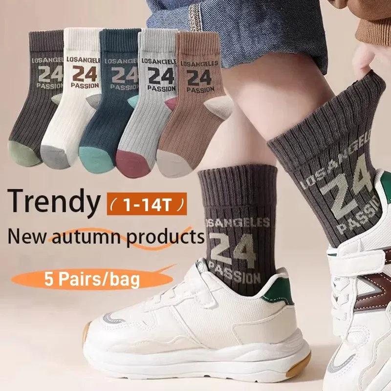 Color: Beige, Size: 4-6T - 5 Pairs Boys Socks Autumn Cotton Socks Baby Child 1-14T Kids Cartoon Bear Pattern Sport Sock