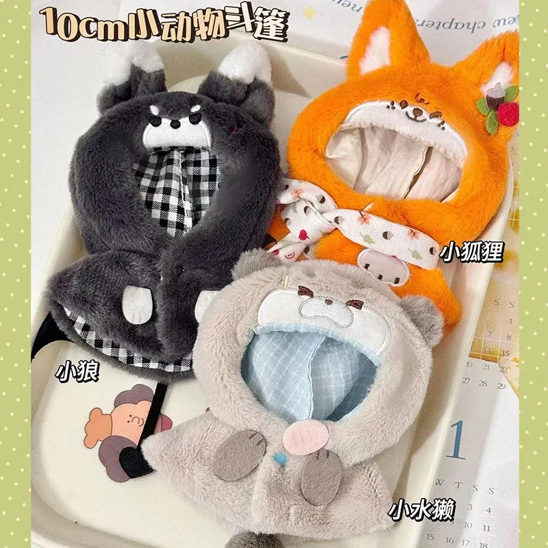Color: Gold, Size: S - 10cm doll clothes animal doll clothes  small animal cloak line puppy cotton doll with cute clothing kpop hat cloak