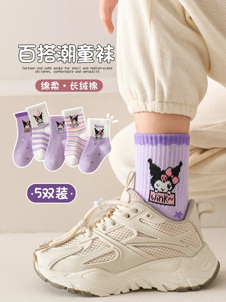 Color: black, Size: 17, Ships From: CHINA - 5 Pairs Sanrio Kuromi Kids Socks Melody Kawaii New Fall Winter Cartoon Boy Children Mid-calf Socks Cotton Sock for Girls Gifts