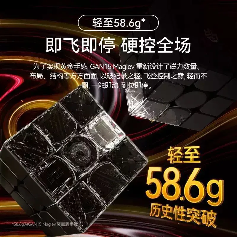 Color: Yellow - [JudyCube] New 2024 Gan 15 Maglev UV Magnetic Magic Speed Cube GAN15 M Stickerless Professional Fidget Toys GAN 15M Cubo Magico