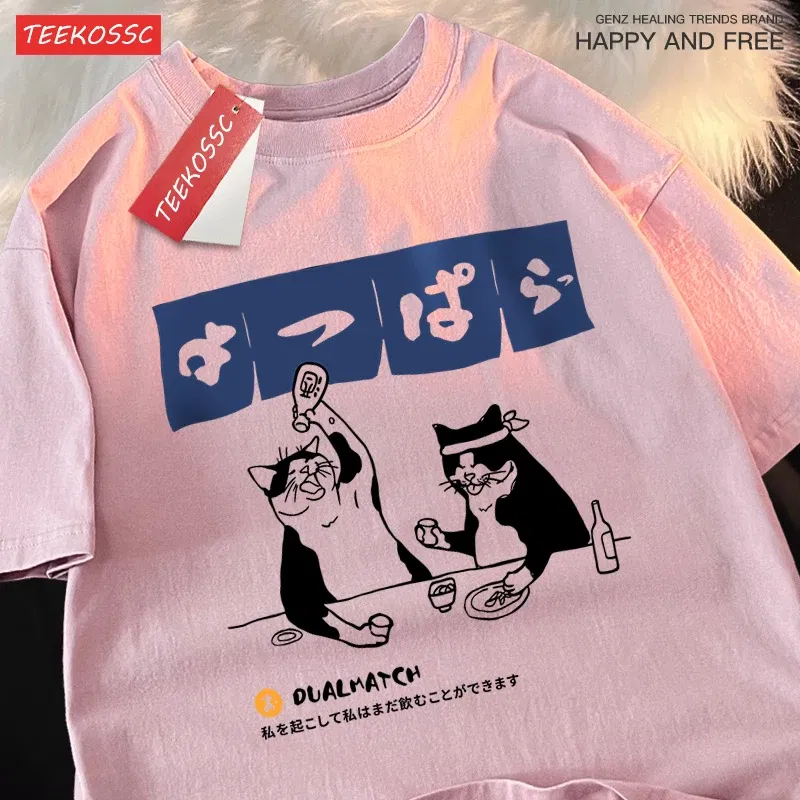 Color: Dark Grey, Size: L - Harajuku Japanese Cat Drinking Tops Mens Fashion O-Neck T-Shirt Street Summer Oversized Clothing Hip Hop Sweat Cotton Tshirts