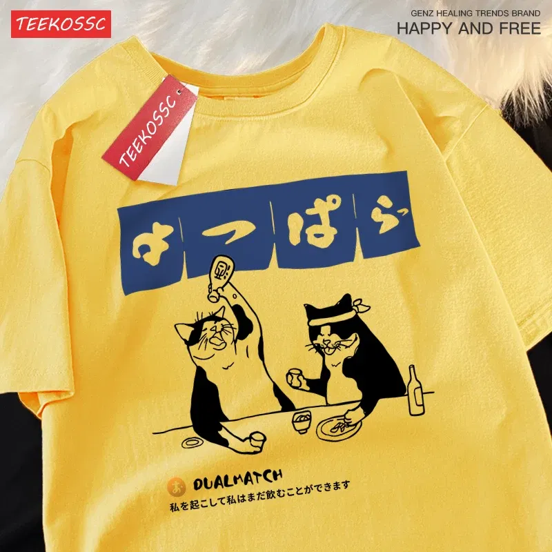 Color: Dark Grey, Size: L - Harajuku Japanese Cat Drinking Tops Mens Fashion O-Neck T-Shirt Street Summer Oversized Clothing Hip Hop Sweat Cotton Tshirts