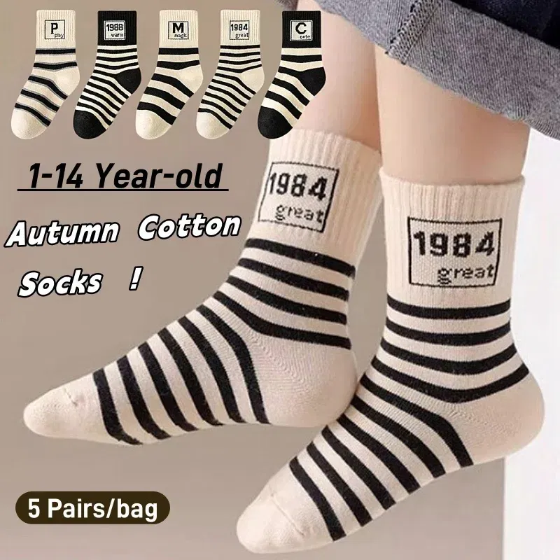Color: black, Size: 10-12T - 5 Pairs Boys Socks Autumn Cotton Socks Baby Child 1-14T Kids Cartoon Bear Pattern Sport Sock