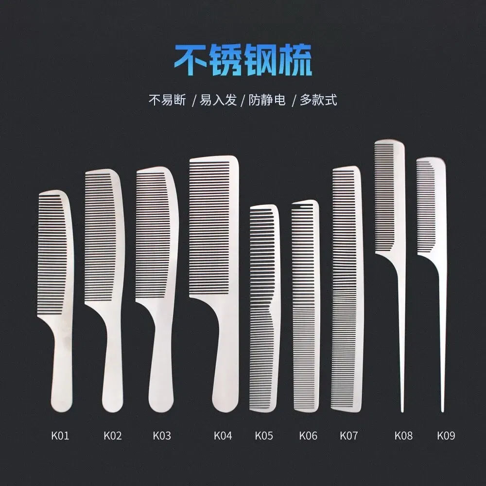 Color: Red - MJ Stainless Steel Cutting Metal Tail Combs Silver Fine Cutting Comb Set Hairdressing Steel Rat Tail Comb