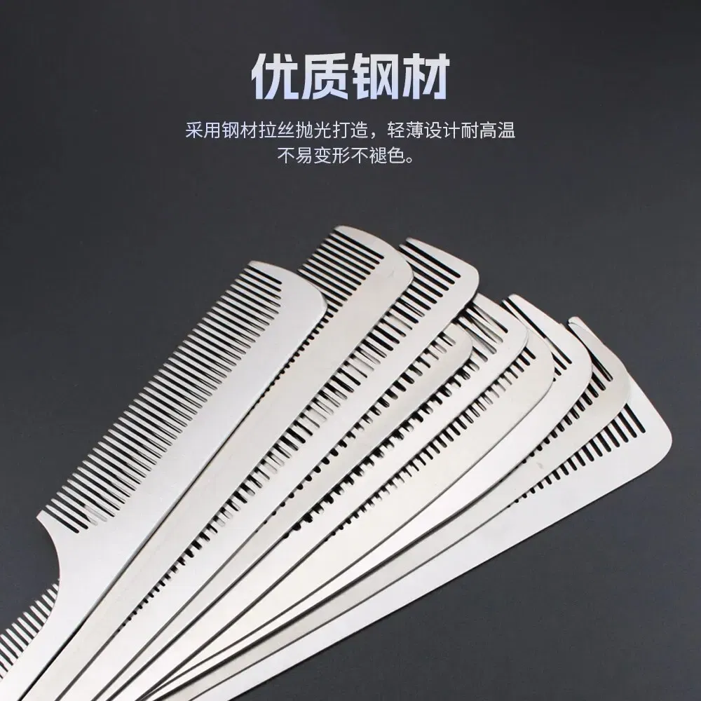 Color: Red - MJ Stainless Steel Cutting Metal Tail Combs Silver Fine Cutting Comb Set Hairdressing Steel Rat Tail Comb
