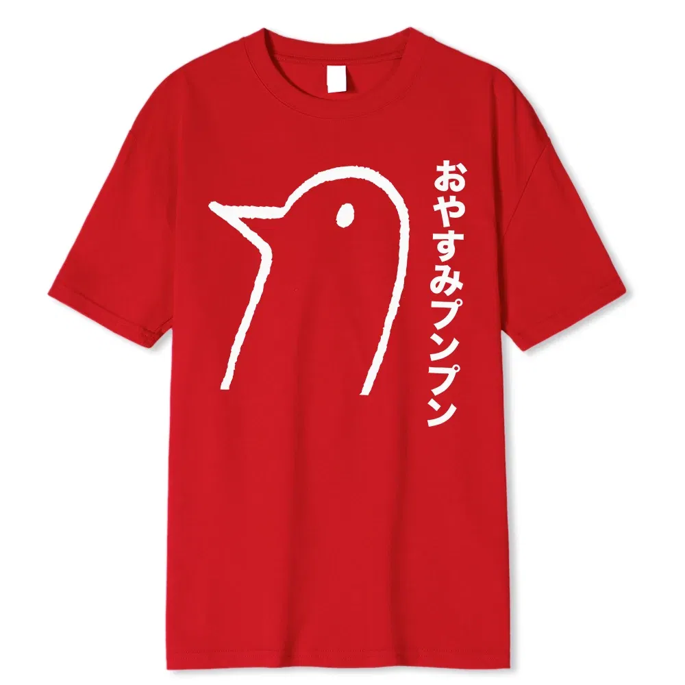 Color: Khaki, Size: S - Oyasumi PunPun Modal Print T-Shirts Funny Anime Streetwear Camisetas Men Women Short-sleev Fashion Harajuku Cartoon Tee Shirt