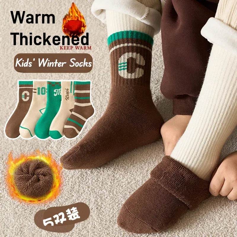 Color: SKY BLUE, Size: 7-9T - 5 Pairs/lot Children's Winter Socks Warm Baby Child Thicken Cotton Socks Boys Terry Socks Letter Pattern Thermal Socks