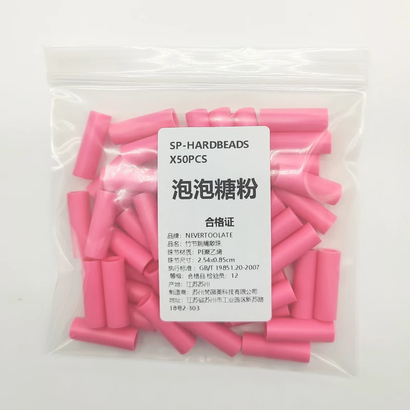 Color: SKY BLUE - NEVERTOOLATE 1 inch Hard beads spare parts 50pcs jump rope beaded skip rope beads 18 colors accessories DIY material backup