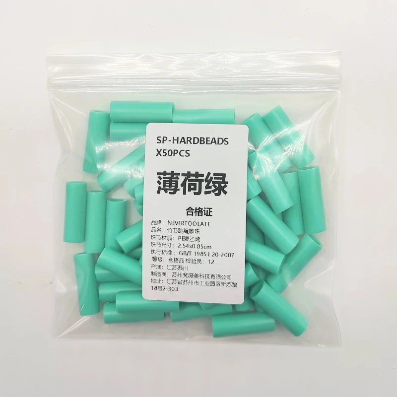 Color: SKY BLUE - NEVERTOOLATE 1 inch Hard beads spare parts 50pcs jump rope beaded skip rope beads 18 colors accessories DIY material backup