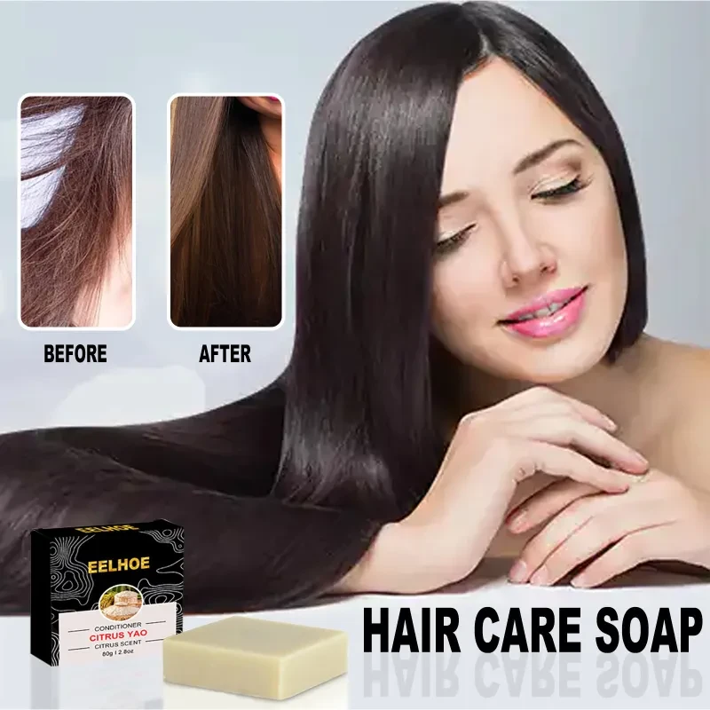 Rice Care Softening Repair Split Ends Shampoo