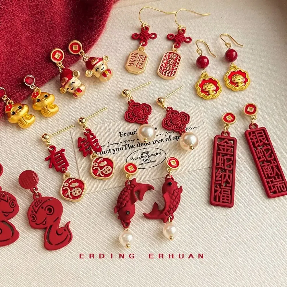 Metal Color: BROWN - Chinese Style New Year Earrings Heart God of Wealth Snake Year Drop Earring Tassels Ear Decor 2025 Women Earrings Women