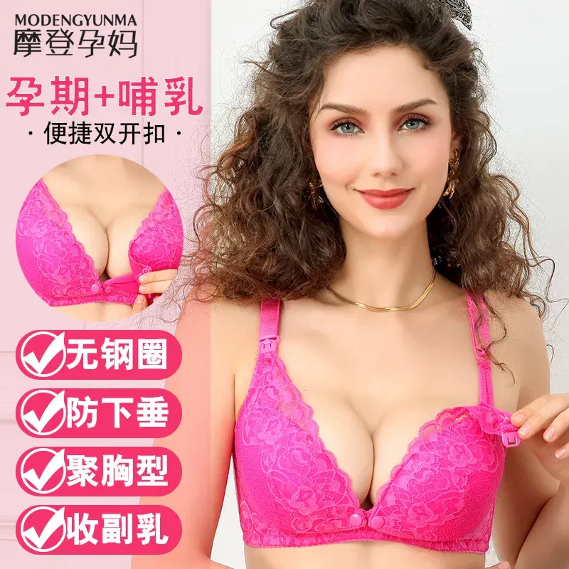 Color: Pink, Bands Size: 36, Cup Size: C - Modern pregnant women's postpartum underwear breast feeding breathable lace front open button pregnant women's breast-feeding
