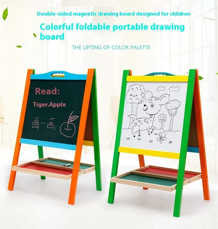 Children's Wooden Magnetic Double-sided Color Drawing Board