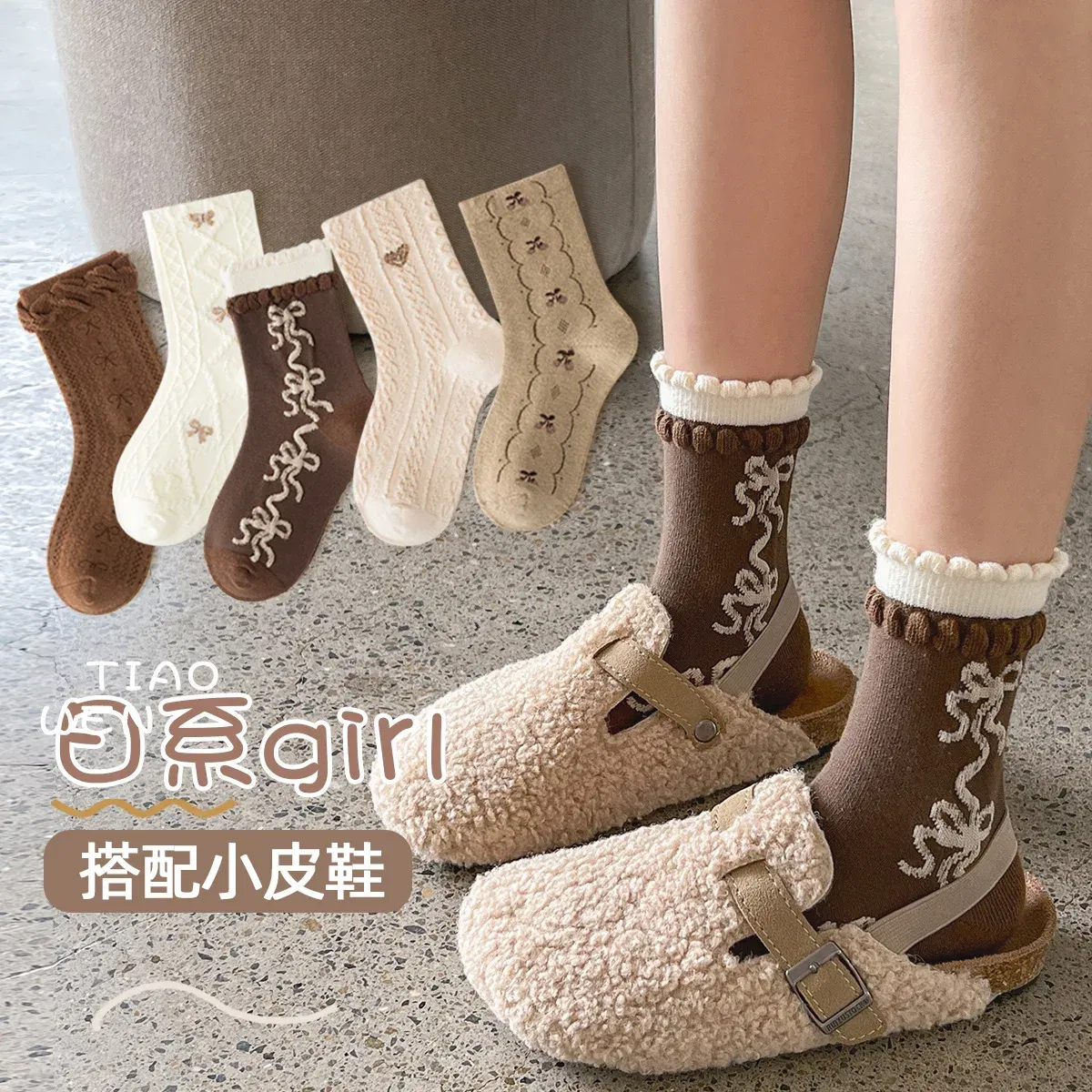 Color: Blue, Size: 2-3T - Girls Ruffle Socks Baby Mid Calf Socks Autumn Children's Socks Retro Maillard Style Cotton Socks