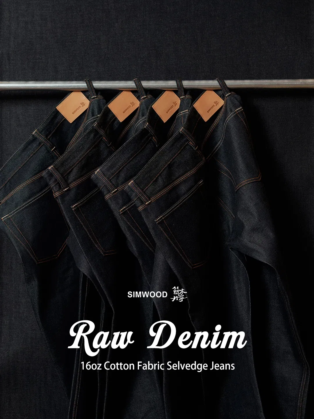 Color: Beige, Size: 28 - SIMWOOD High Standard 2025 Autumn New Raw Selvedge Denim Pants Men Regular Straight 16oz Heavyweight Quality Cotton FabricJeans